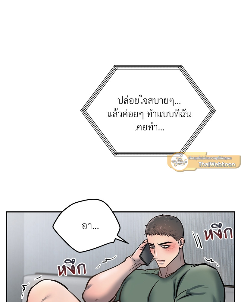 หน้า 67