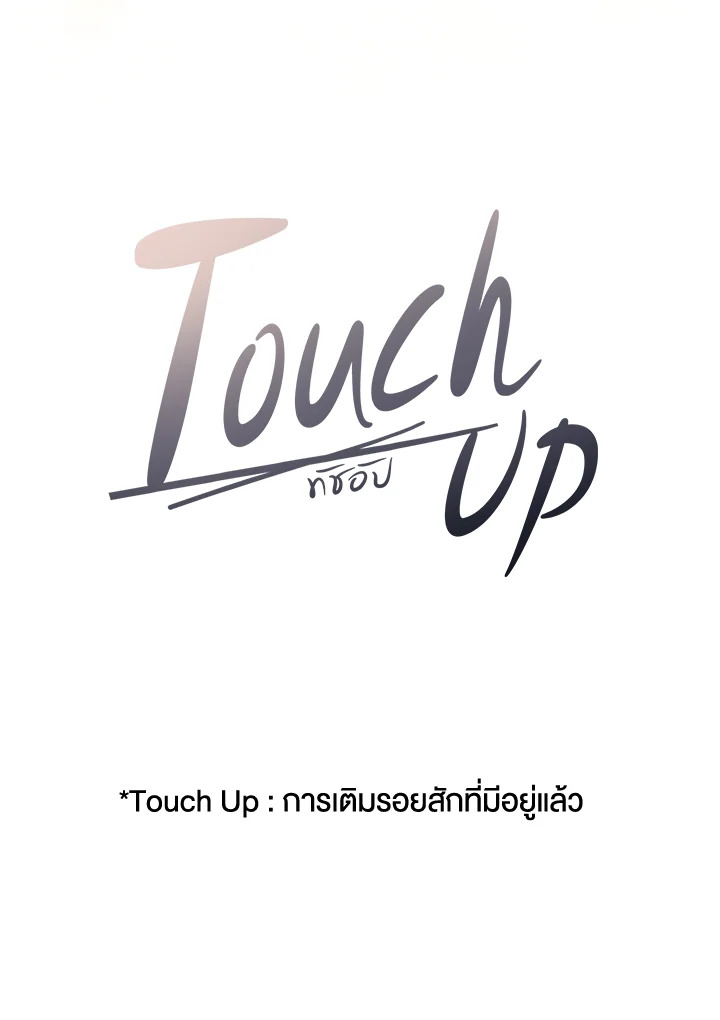 หน้า 133