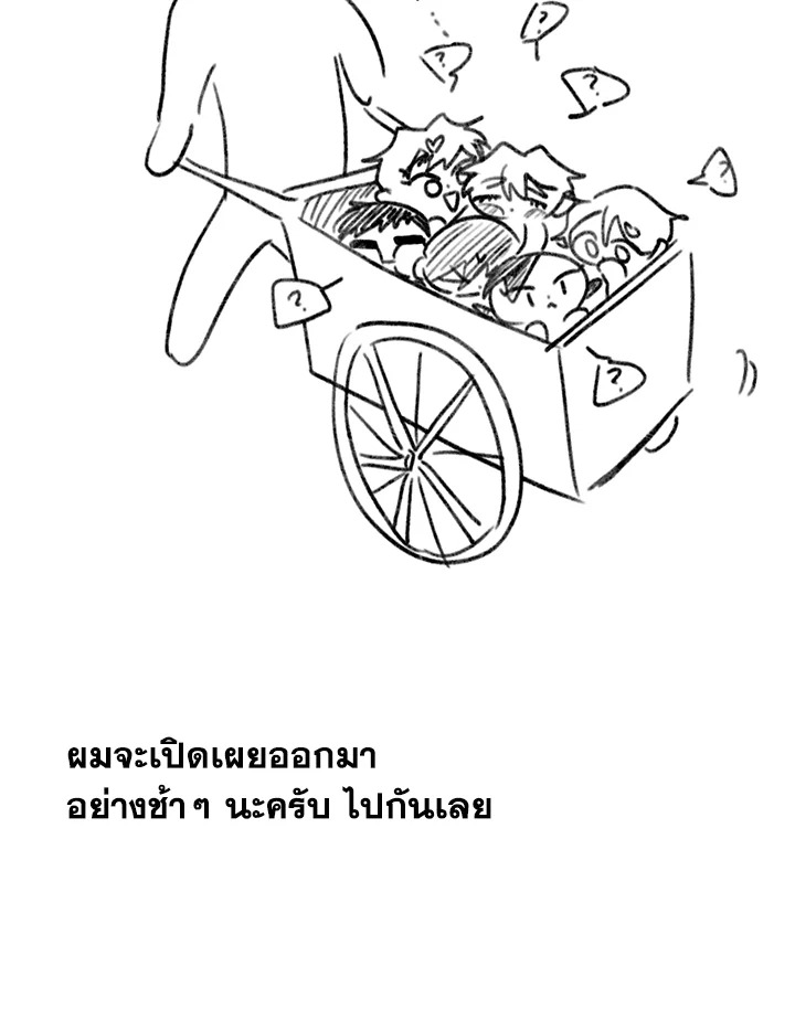 หน้า 105