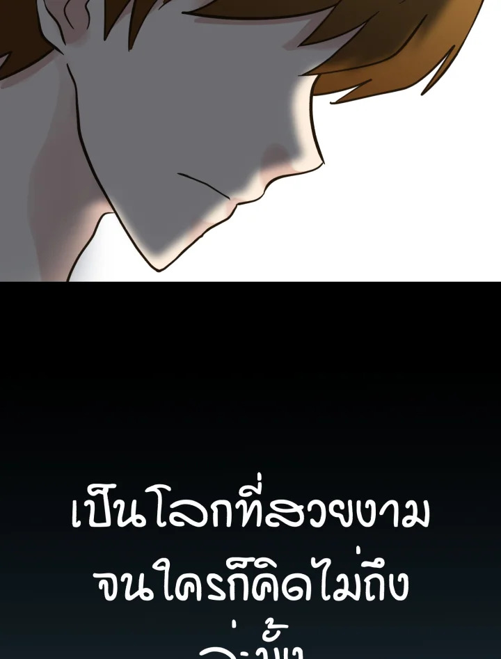 หน้า 101