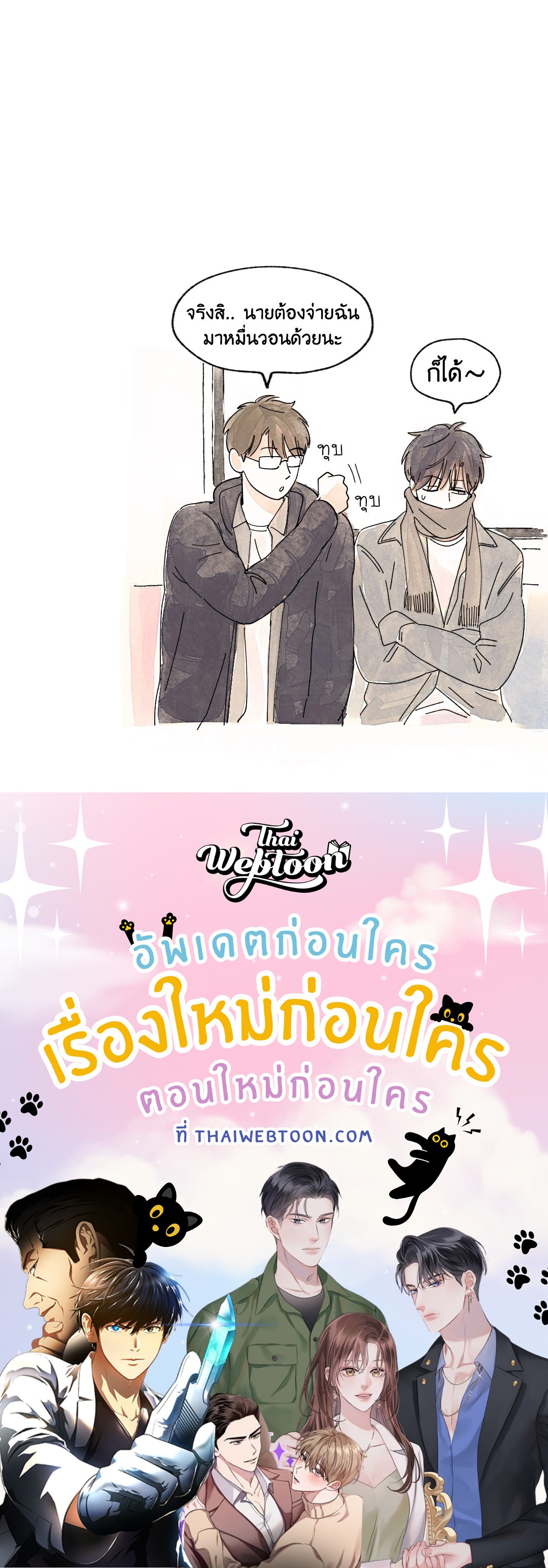 หน้า 62