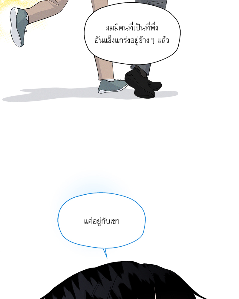 หน้า 79