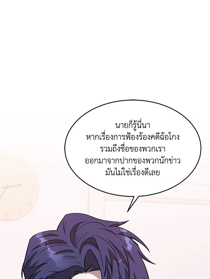 หน้า 90