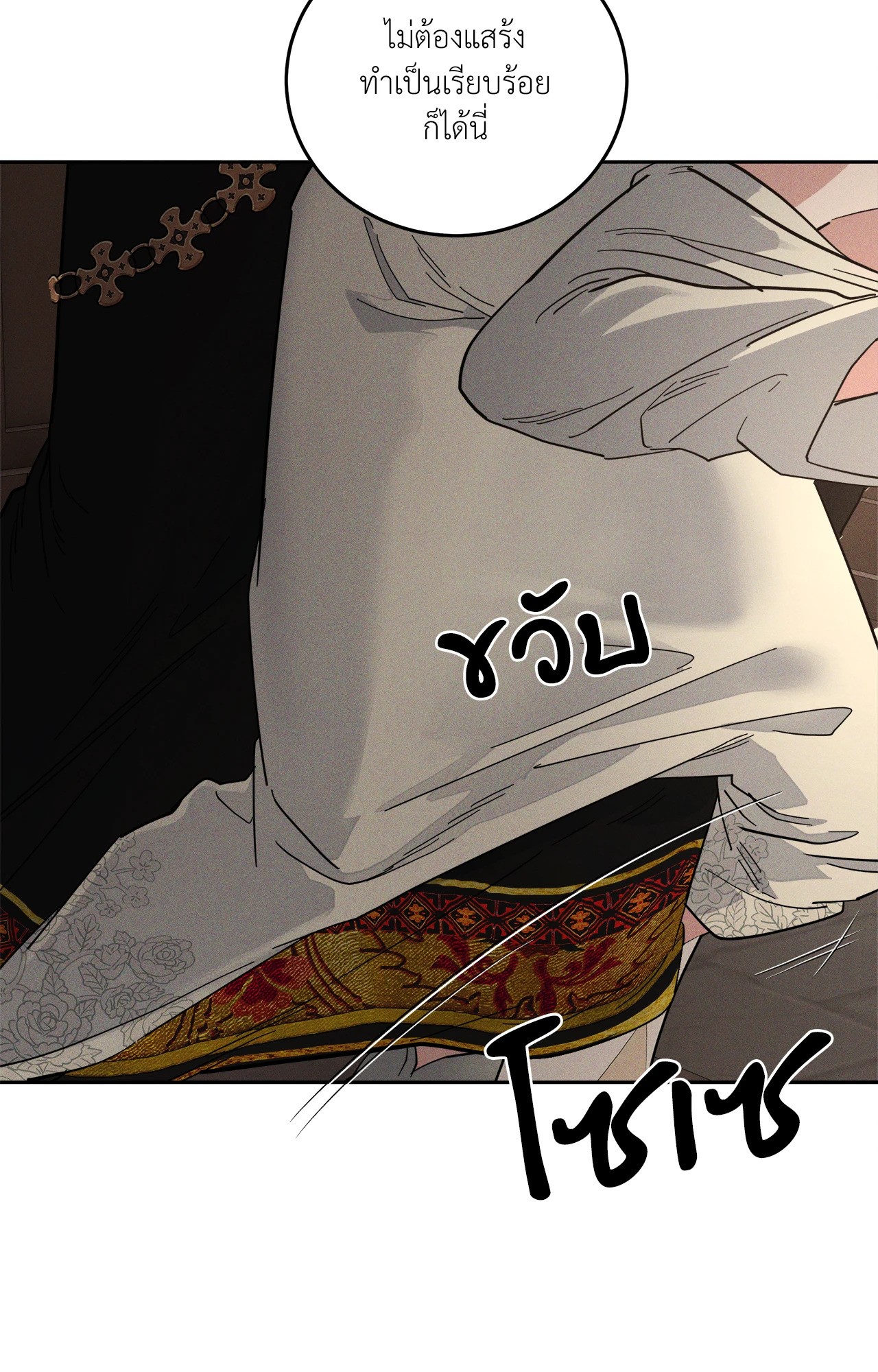 หน้า 82