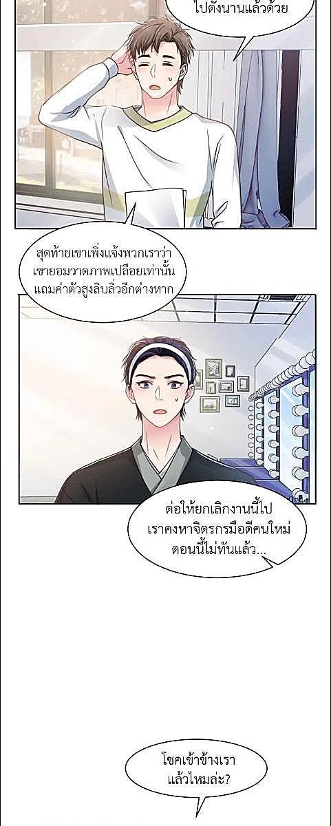 หน้า 23