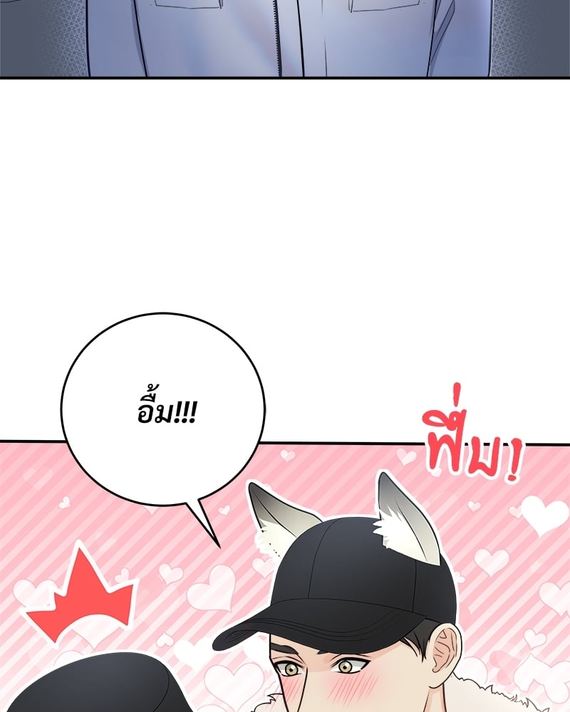 หน้า 87