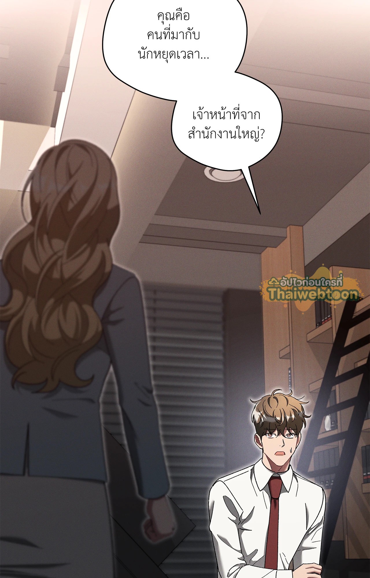 หน้า 29