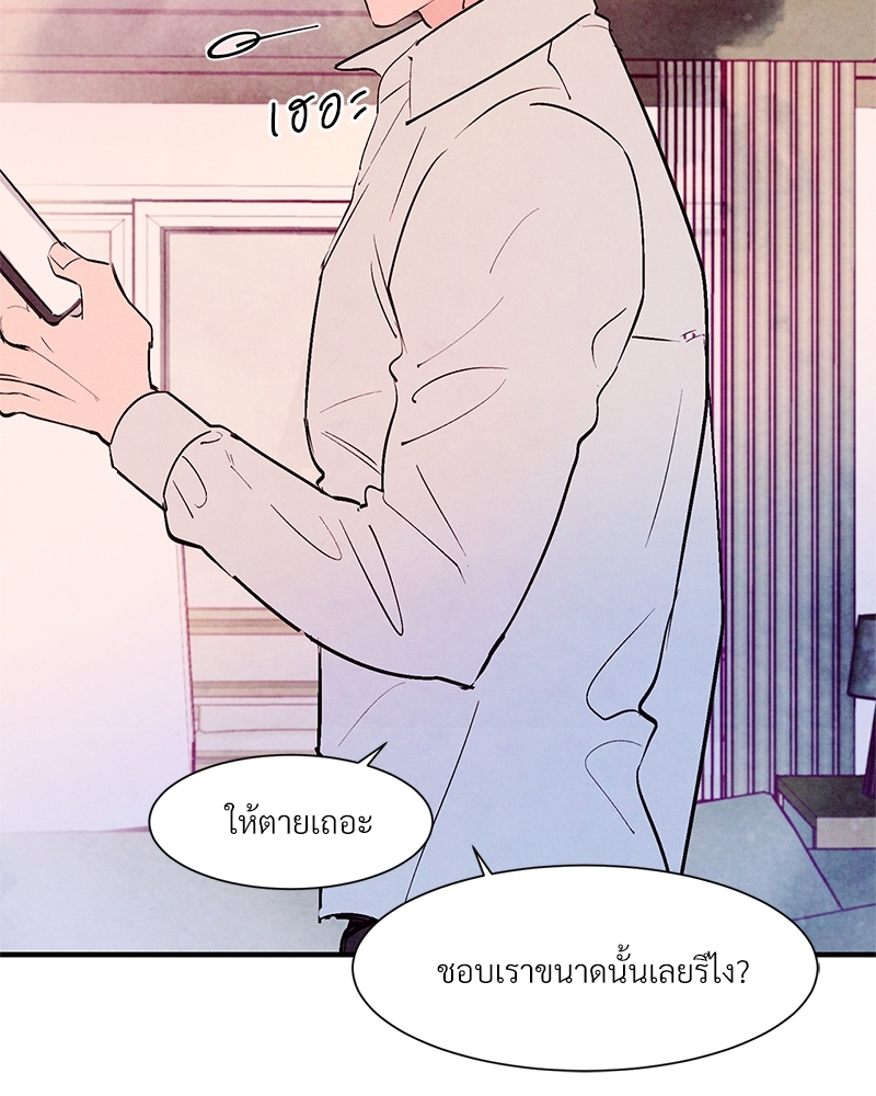 หน้า 94