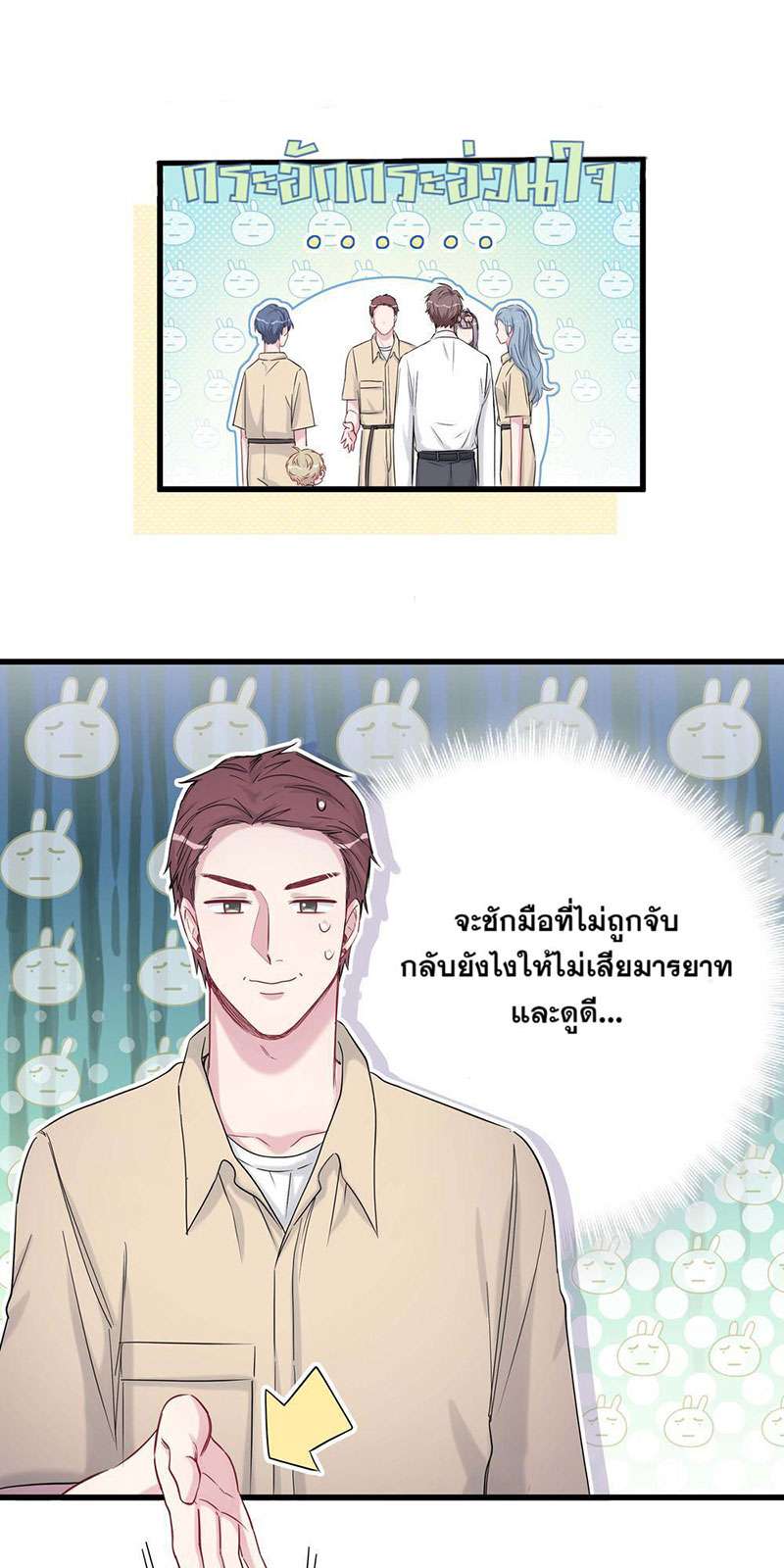 หน้า 29