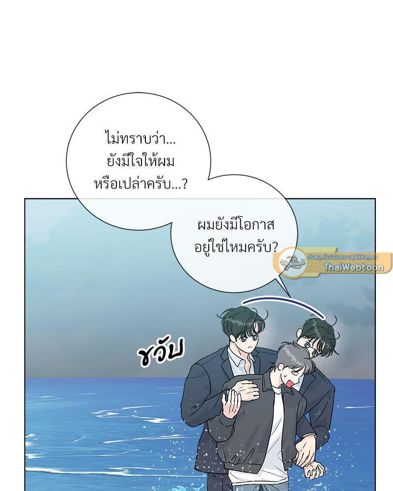หน้า 75