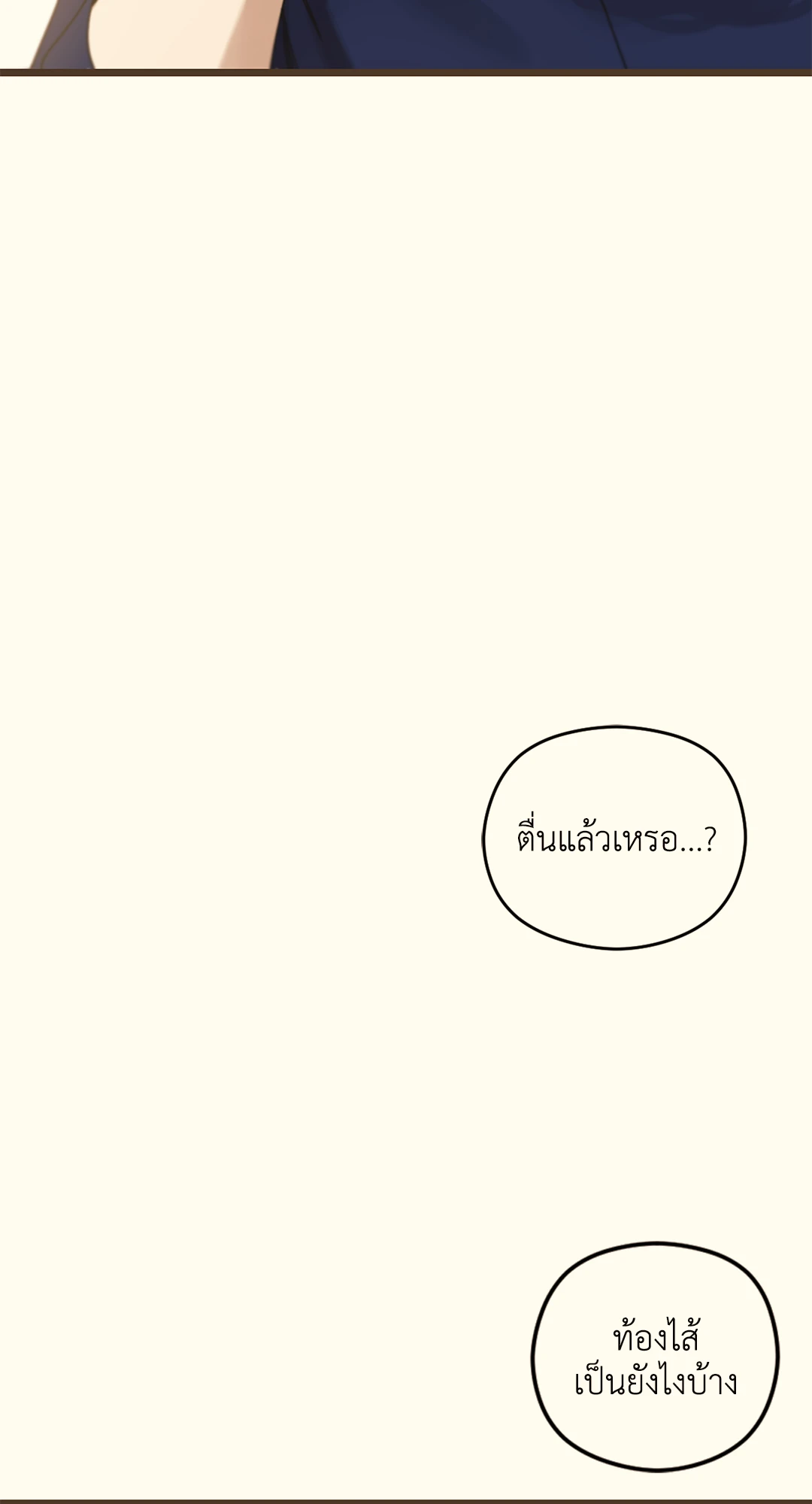 หน้า 96