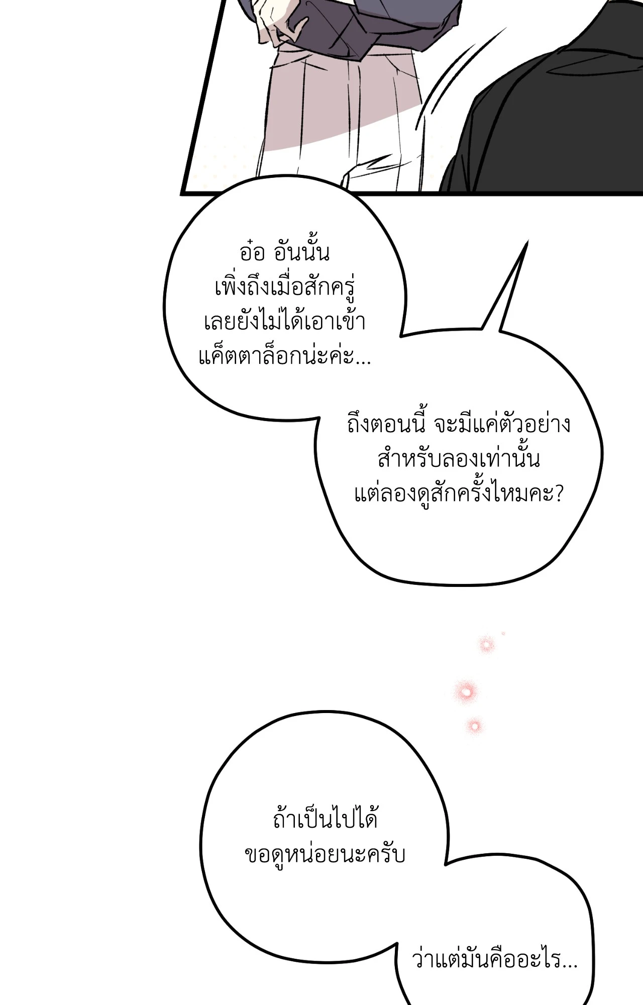 หน้า 56