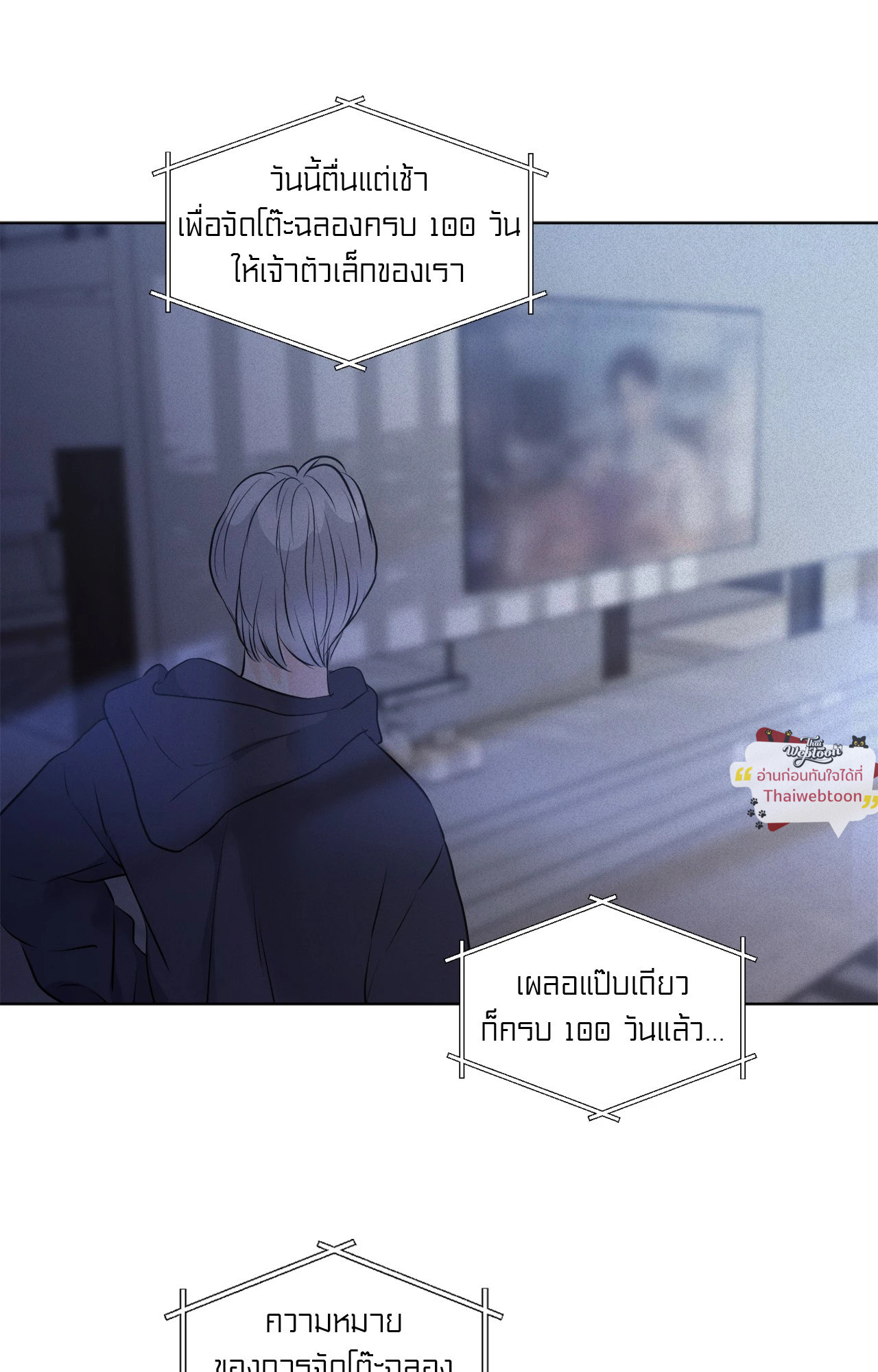 หน้า 50