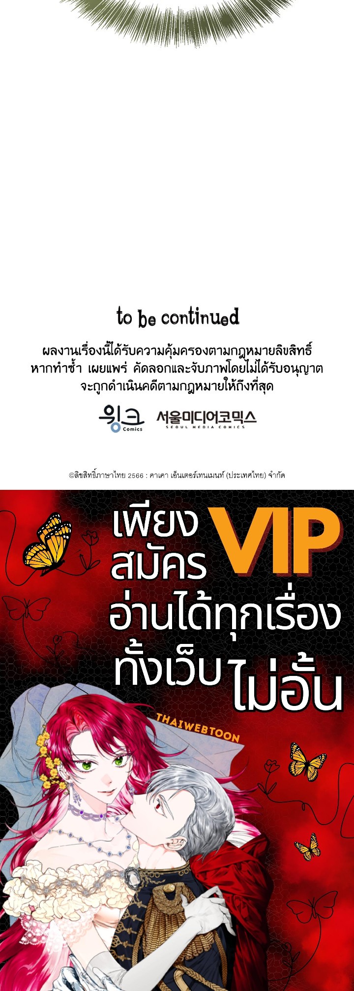 หน้า 124