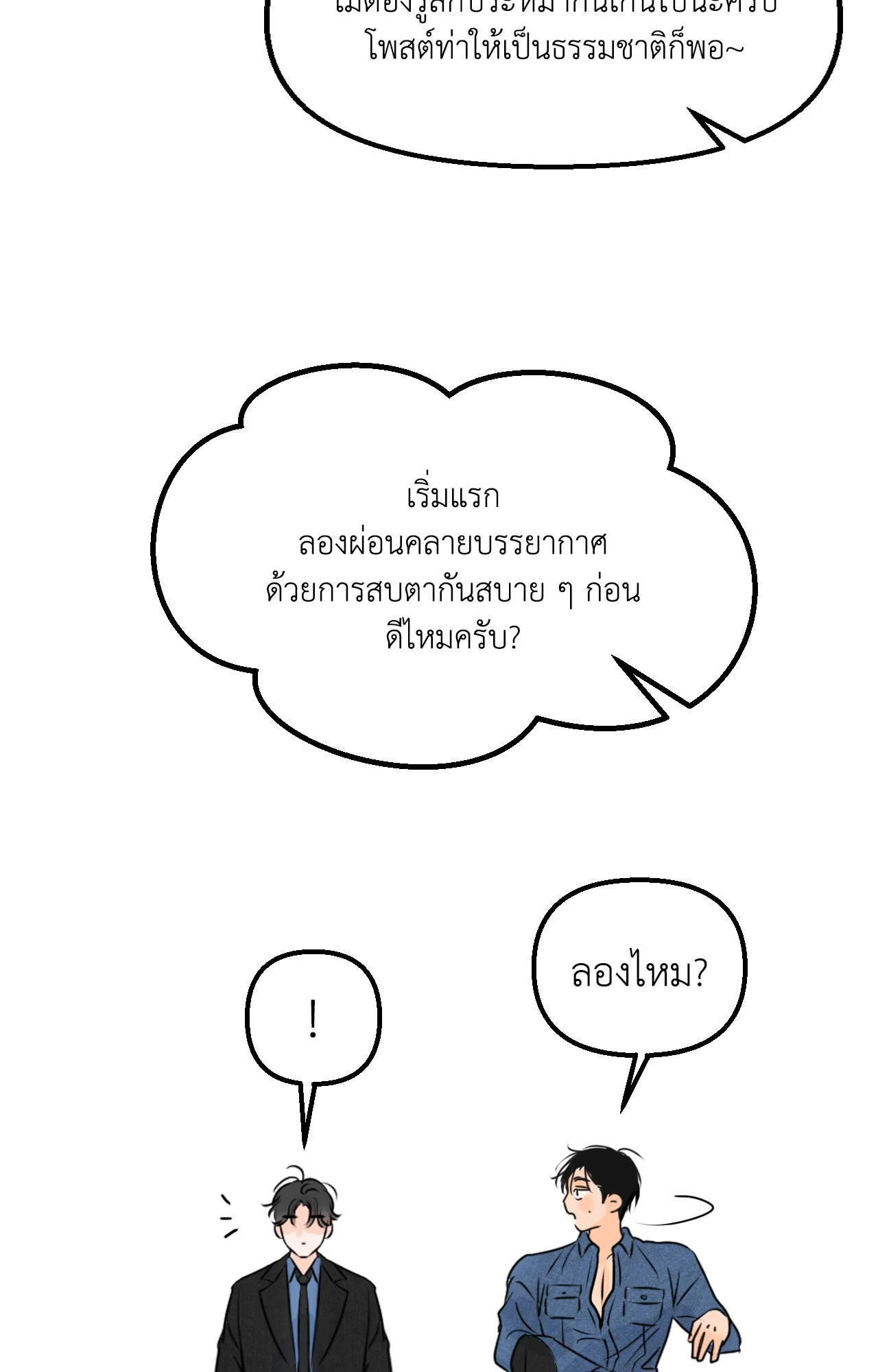 หน้า 76