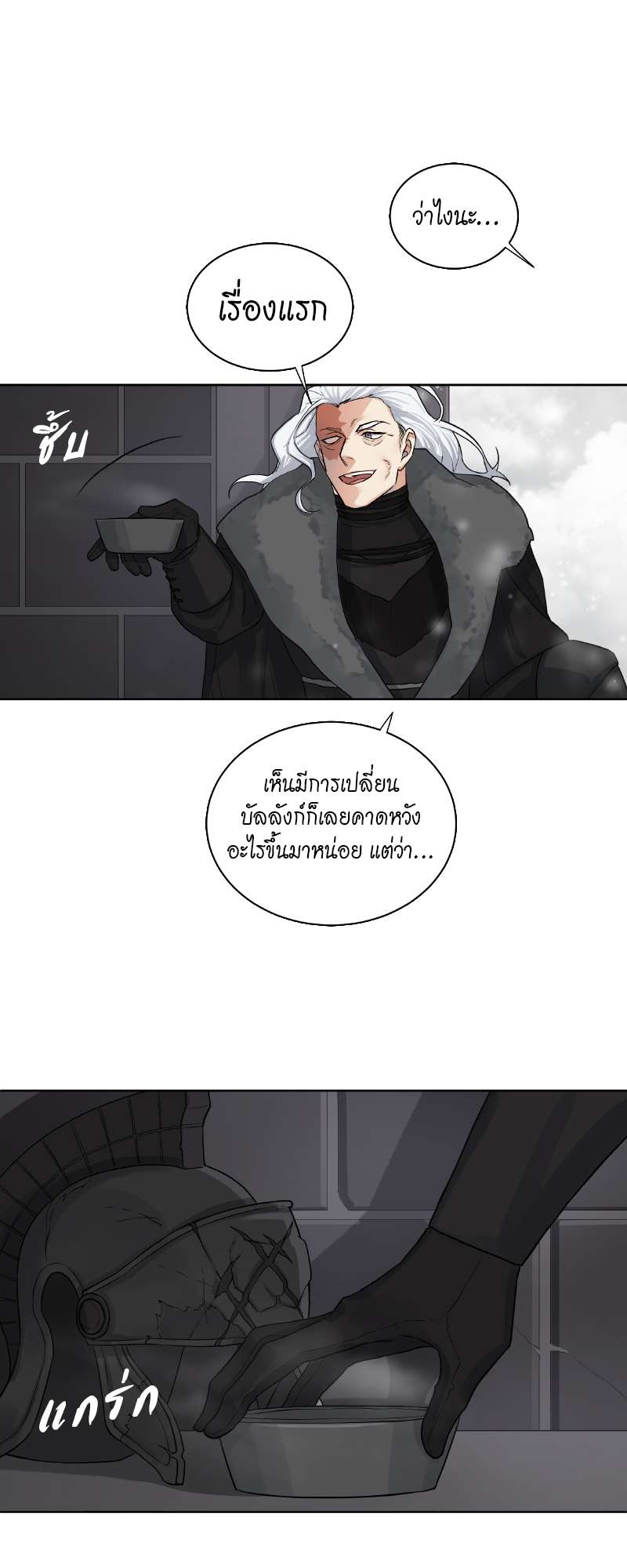หน้า 24