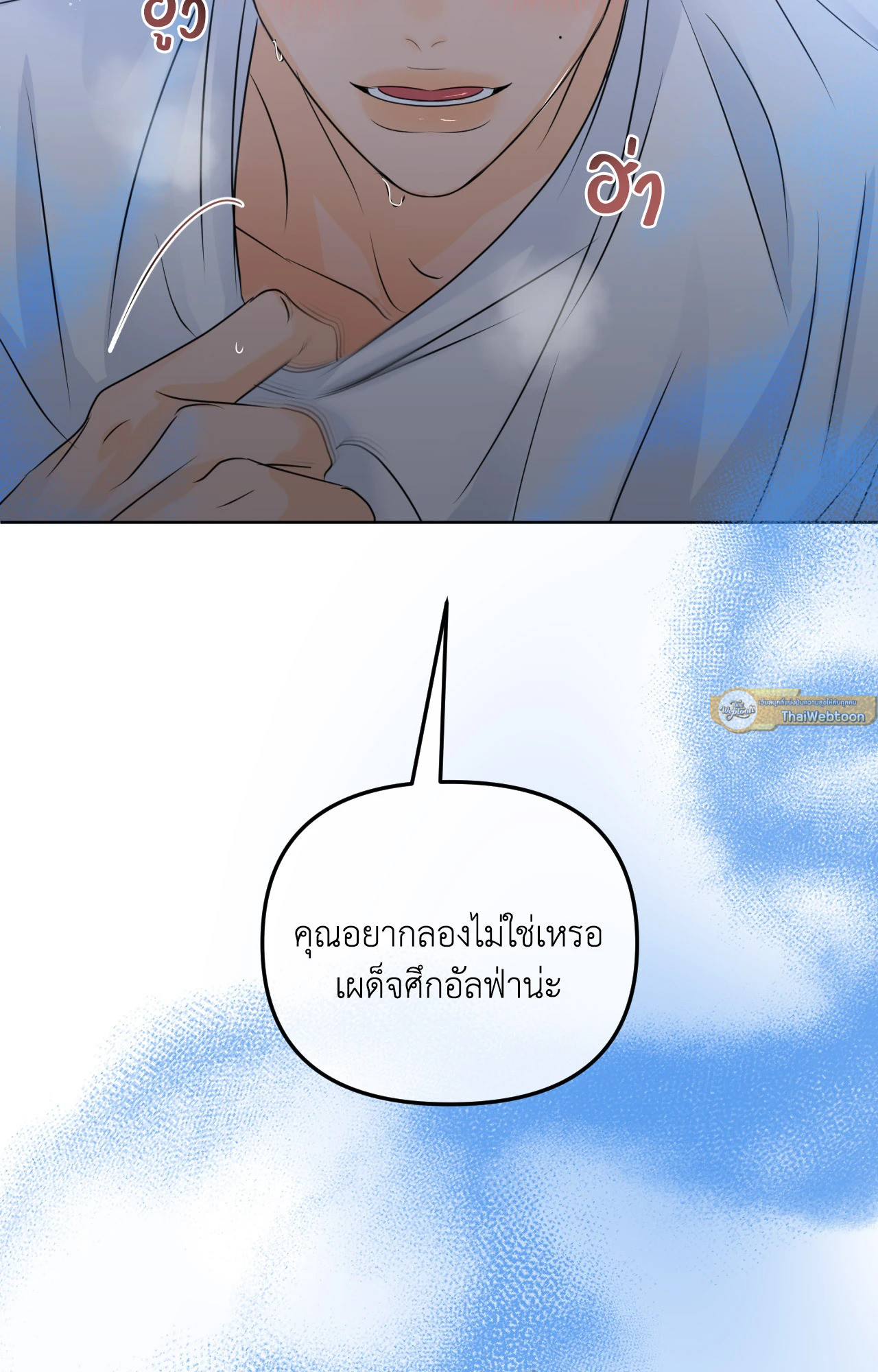 หน้า 76