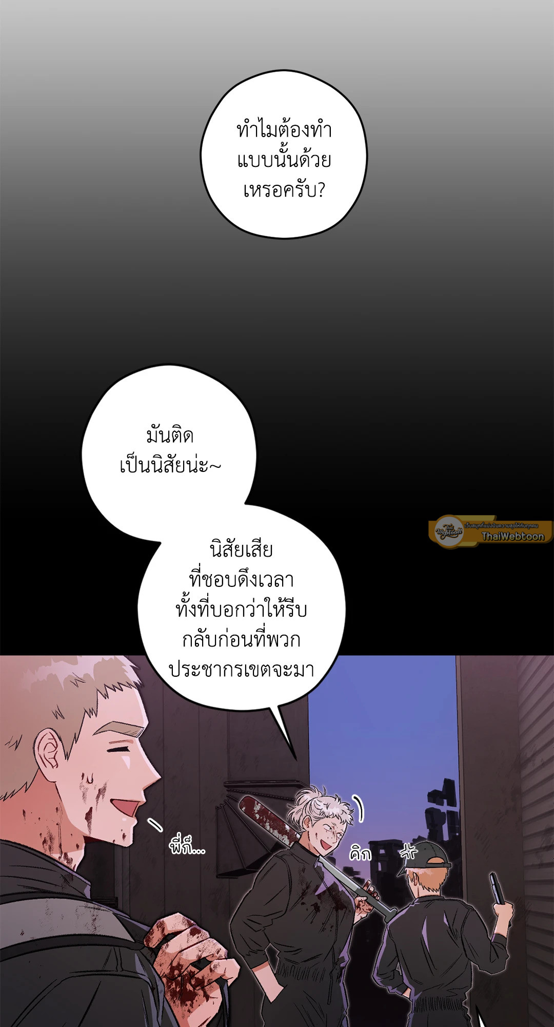 หน้า 72