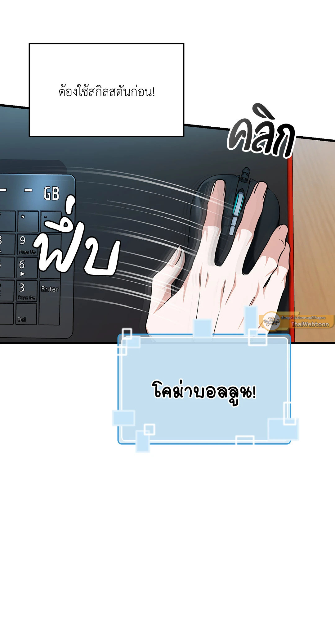 หน้า 69