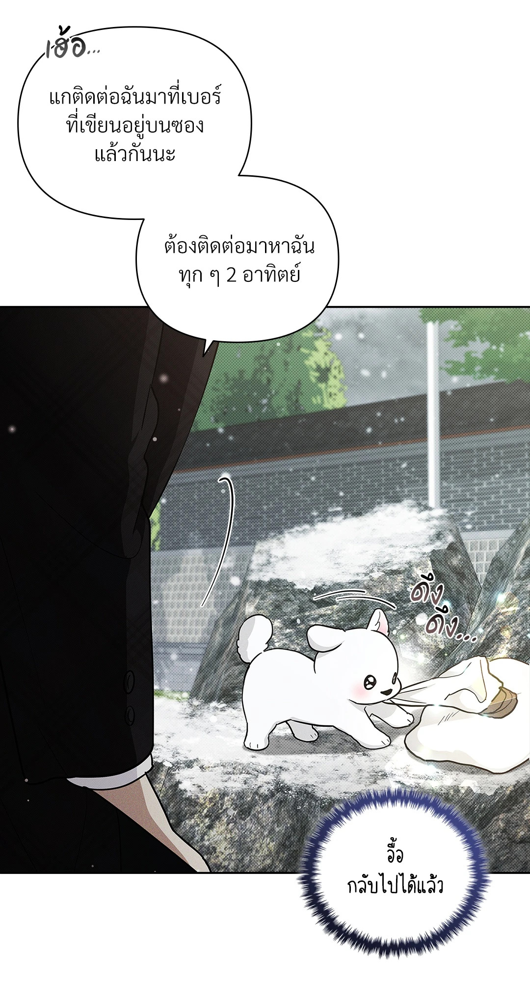 หน้า 75