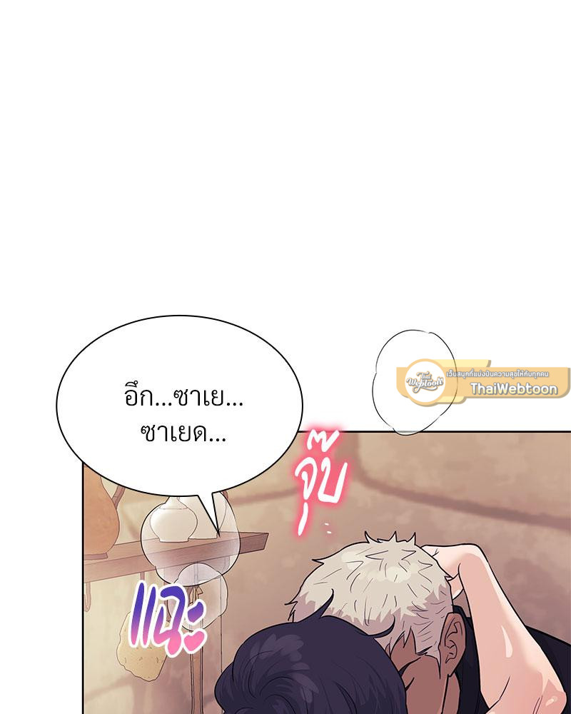 หน้า 117