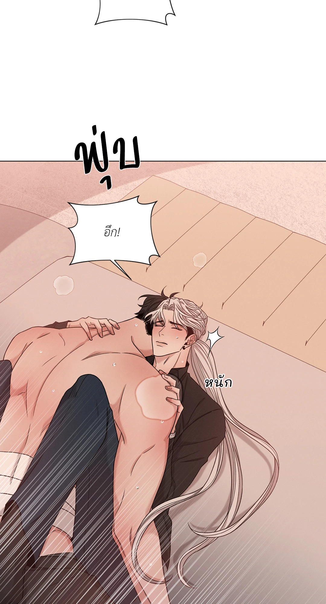 หน้า 40