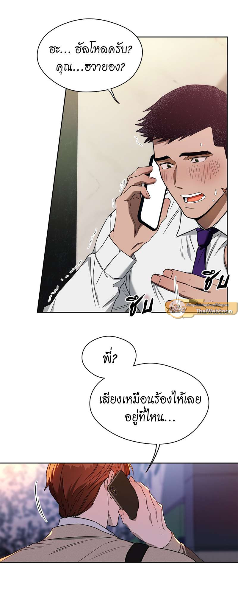 หน้า 48