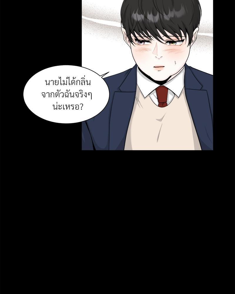 หน้า 69