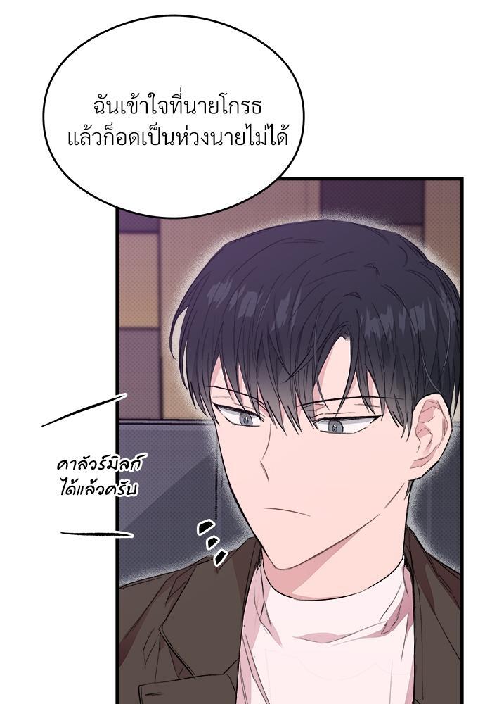 หน้า 113