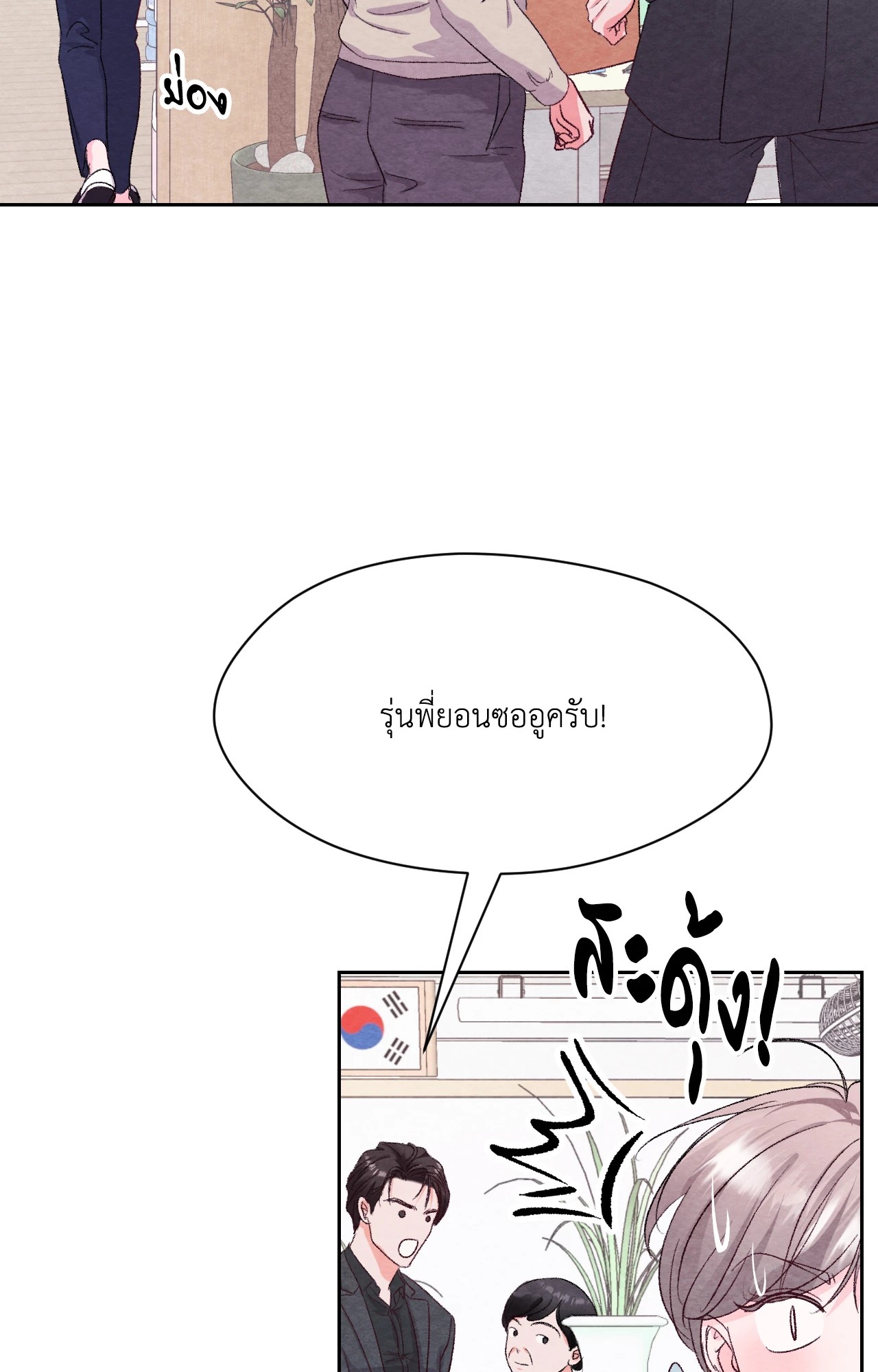 หน้า 28