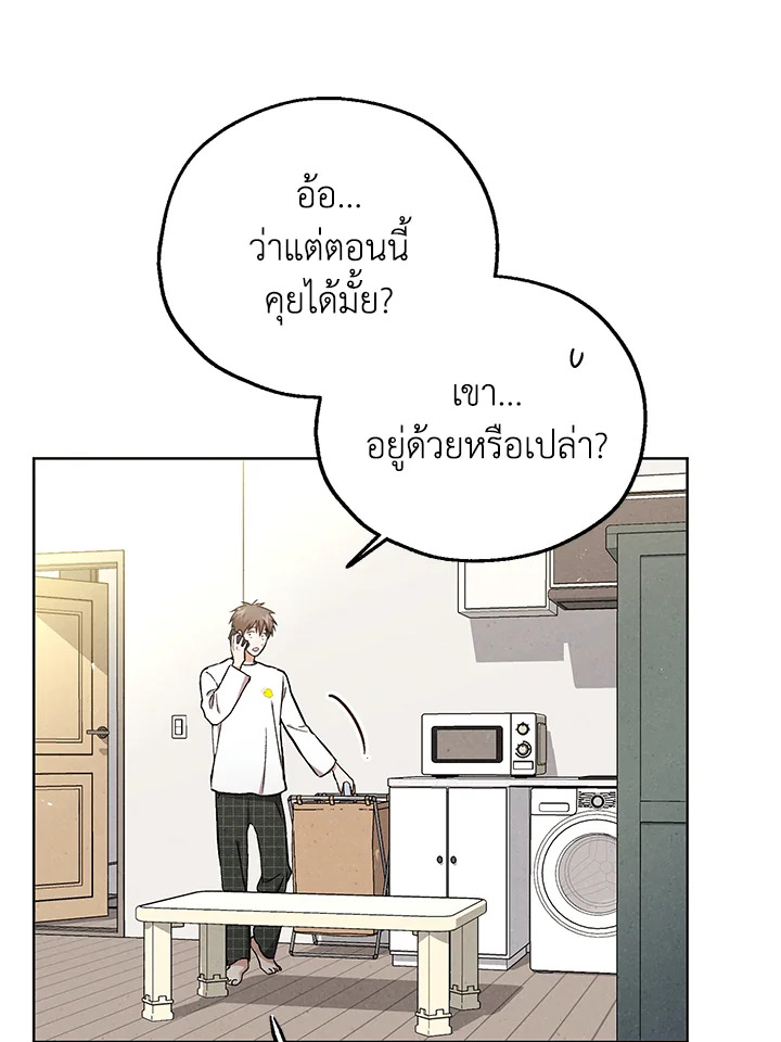 หน้า 63