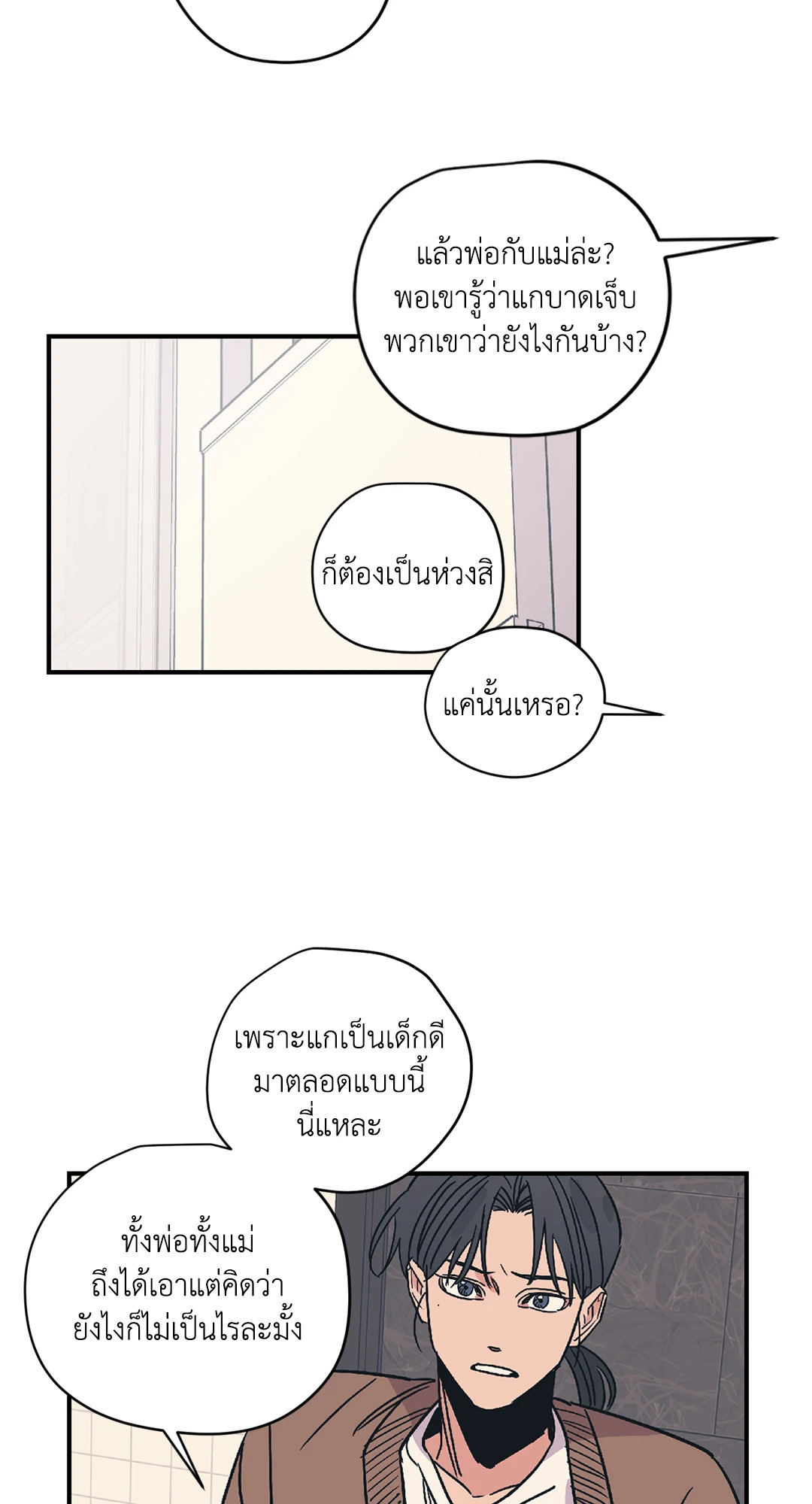 หน้า 39