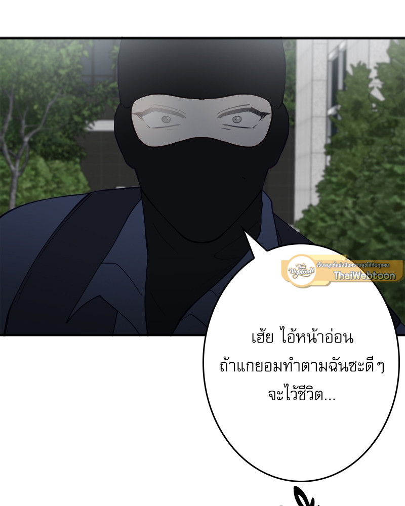 หน้า 94