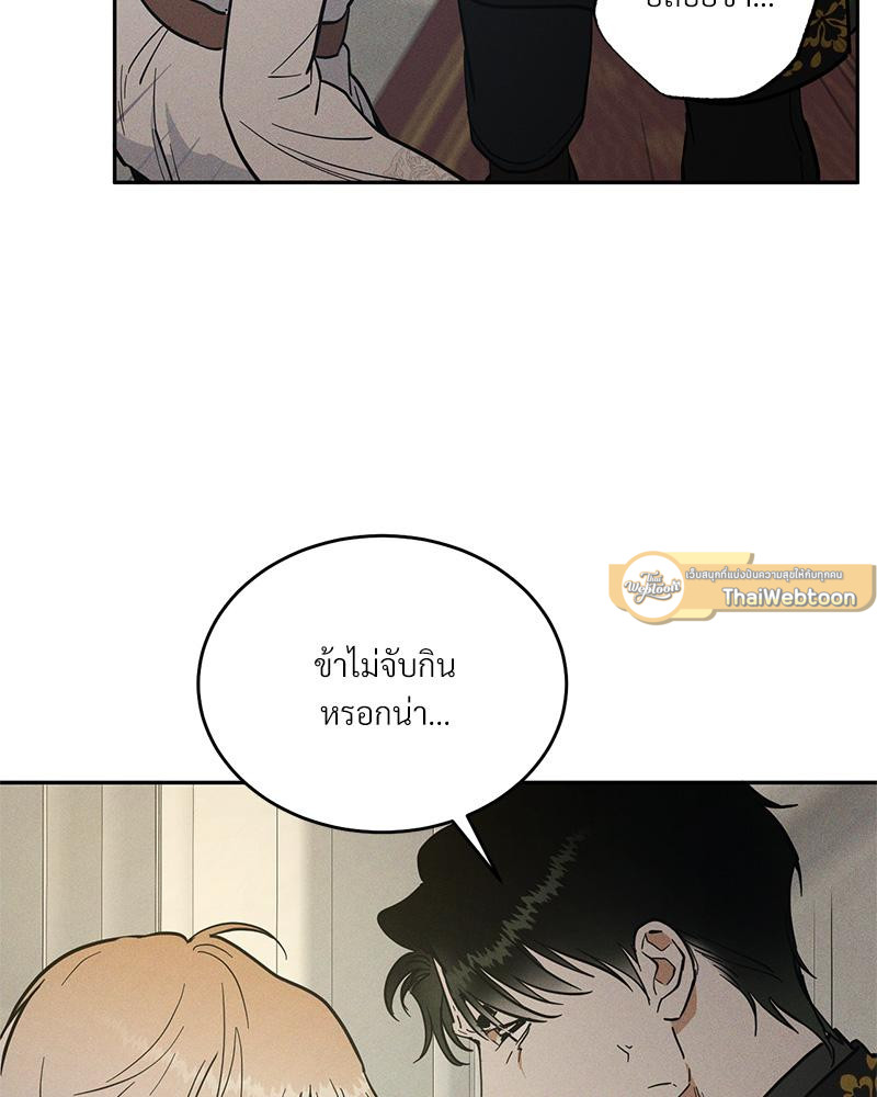 หน้า 68