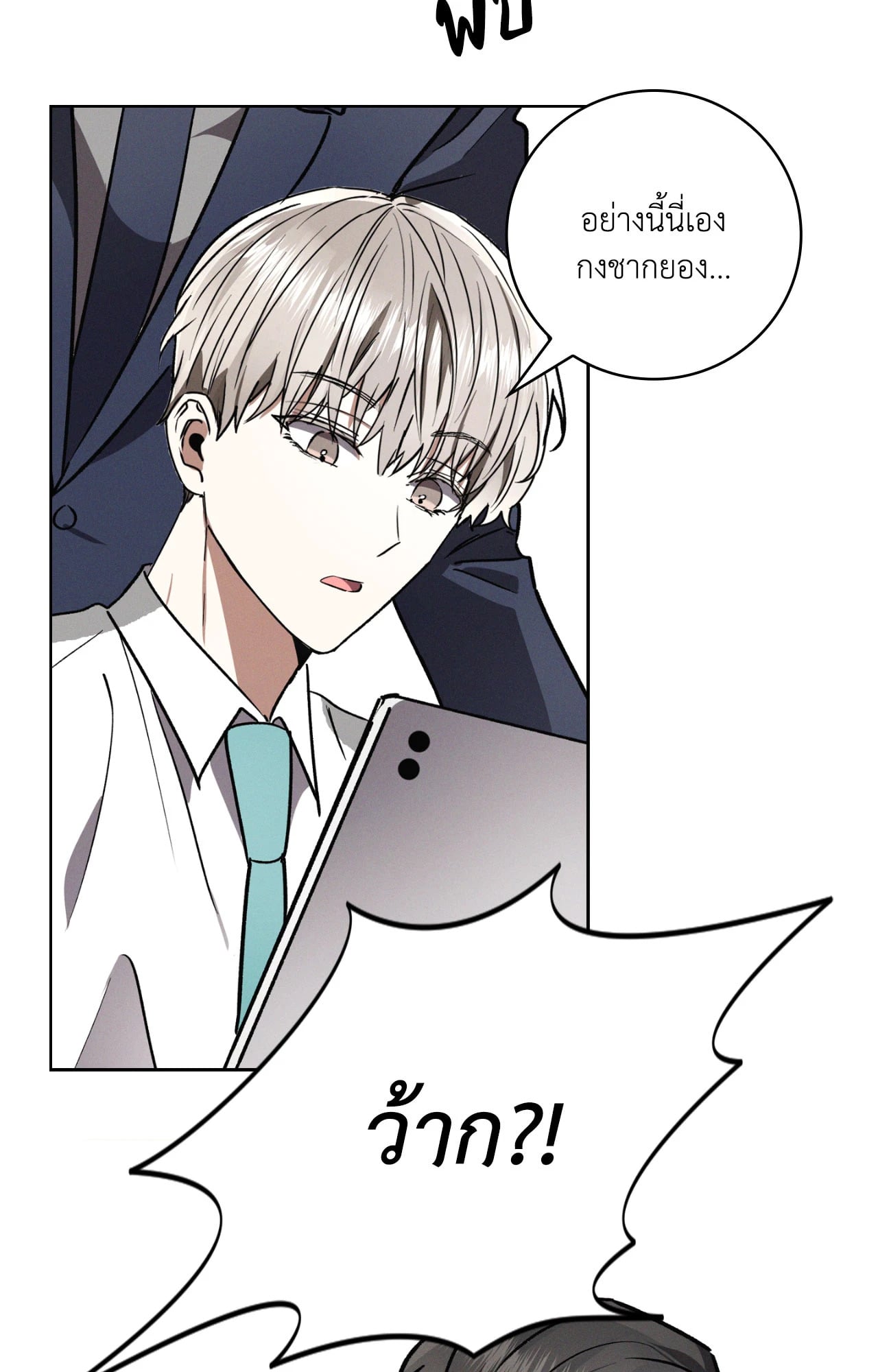 หน้า 76