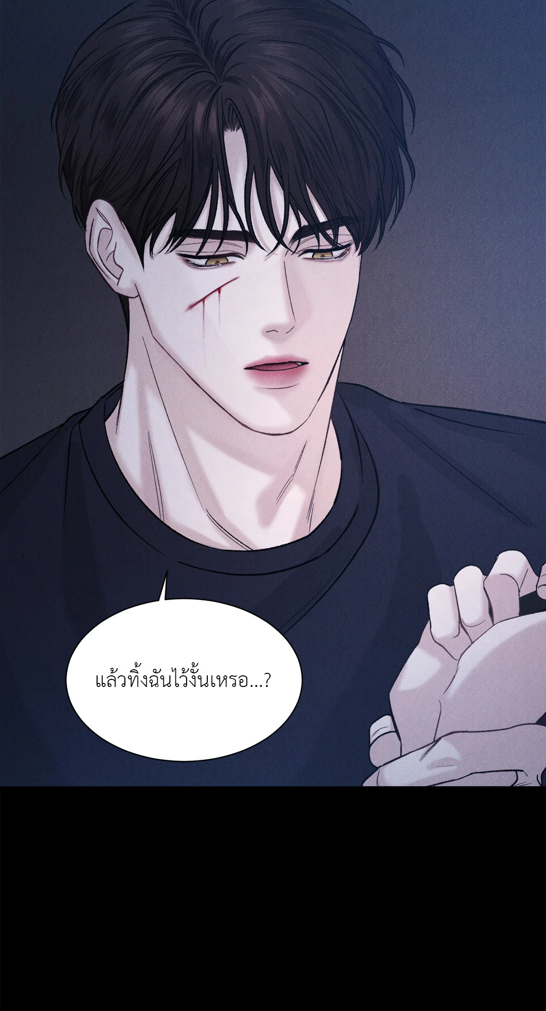 หน้า 77