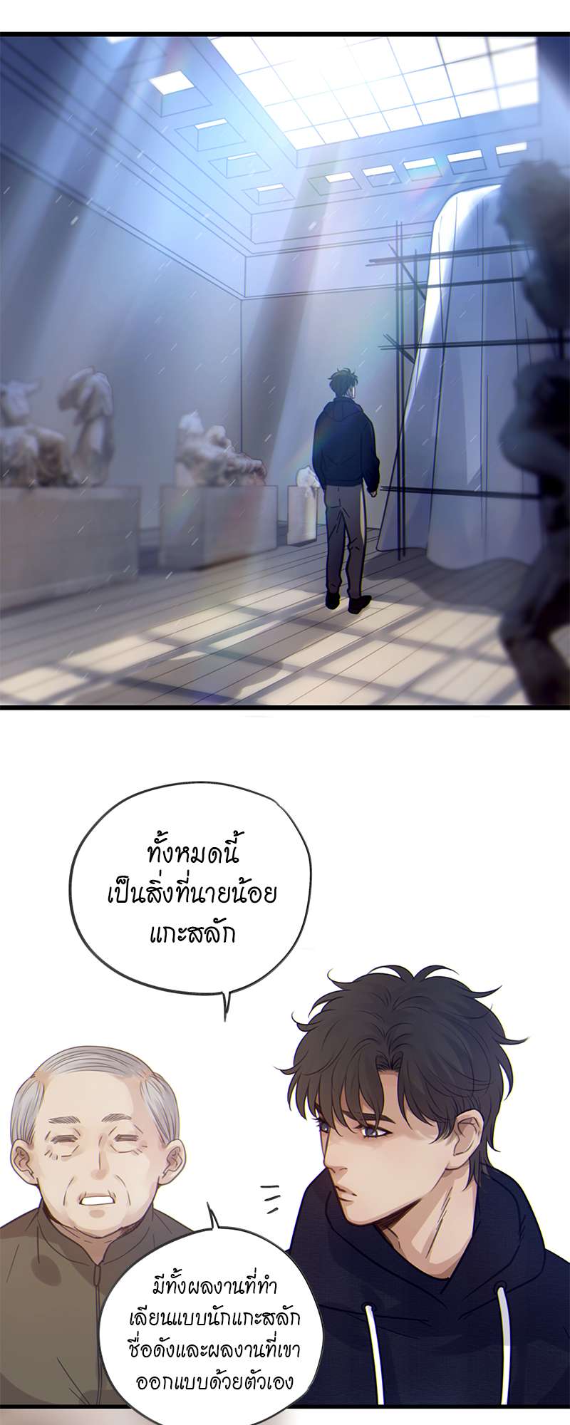 หน้า 23