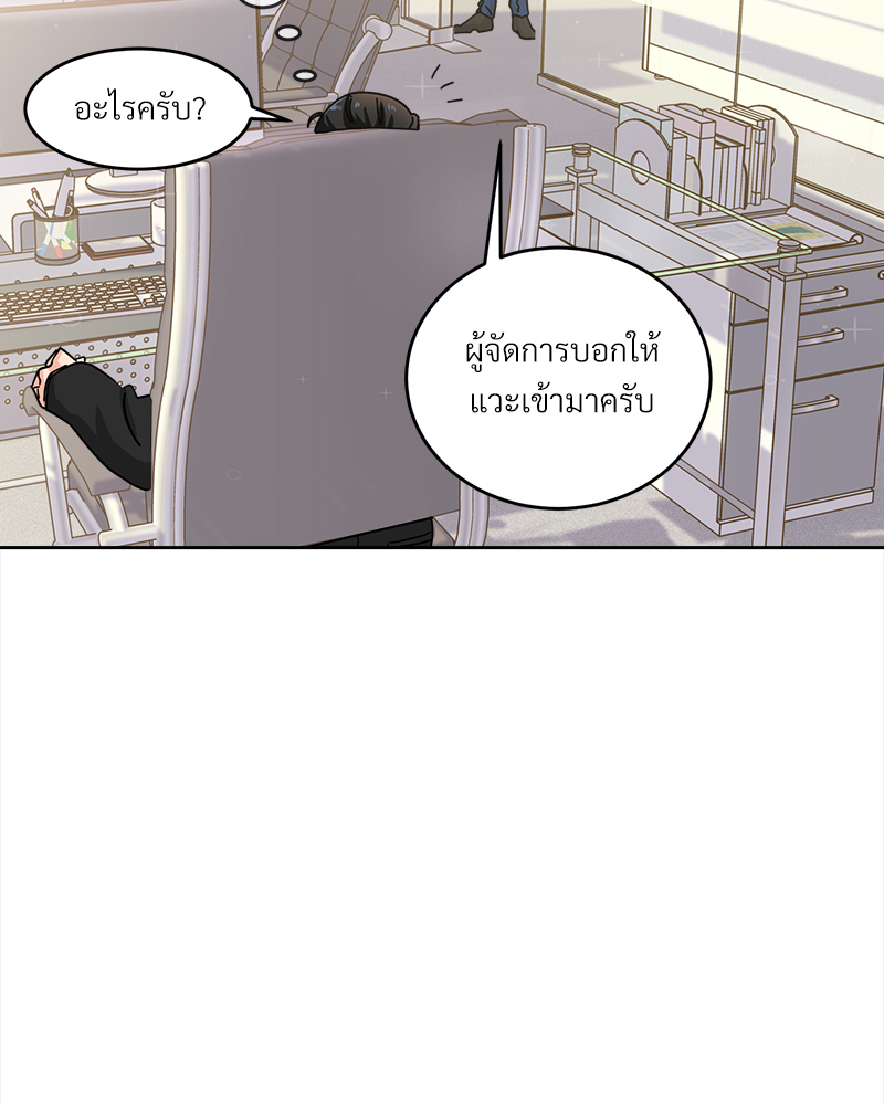 หน้า 86
