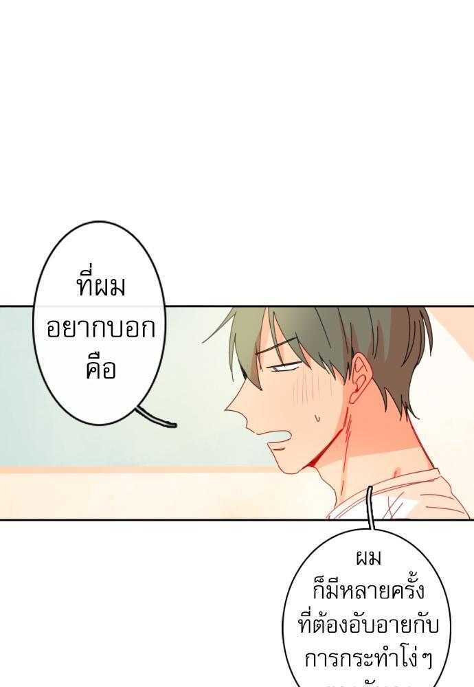 หน้า 67