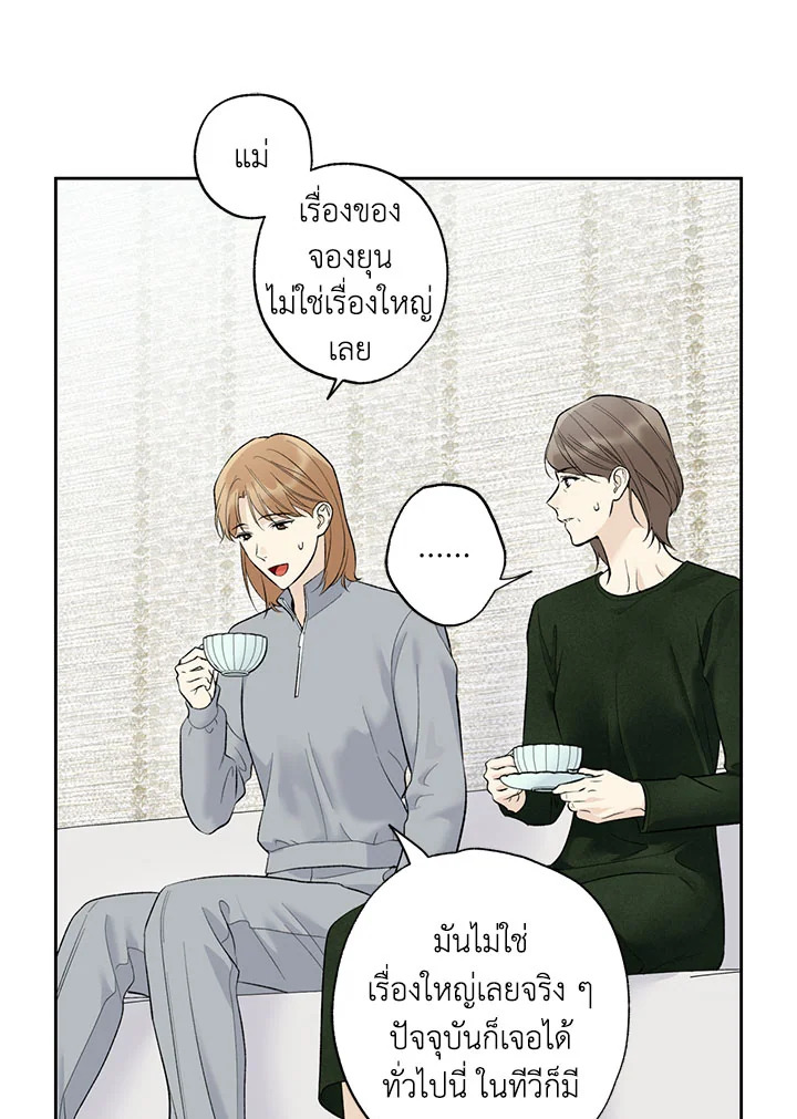 หน้า 61