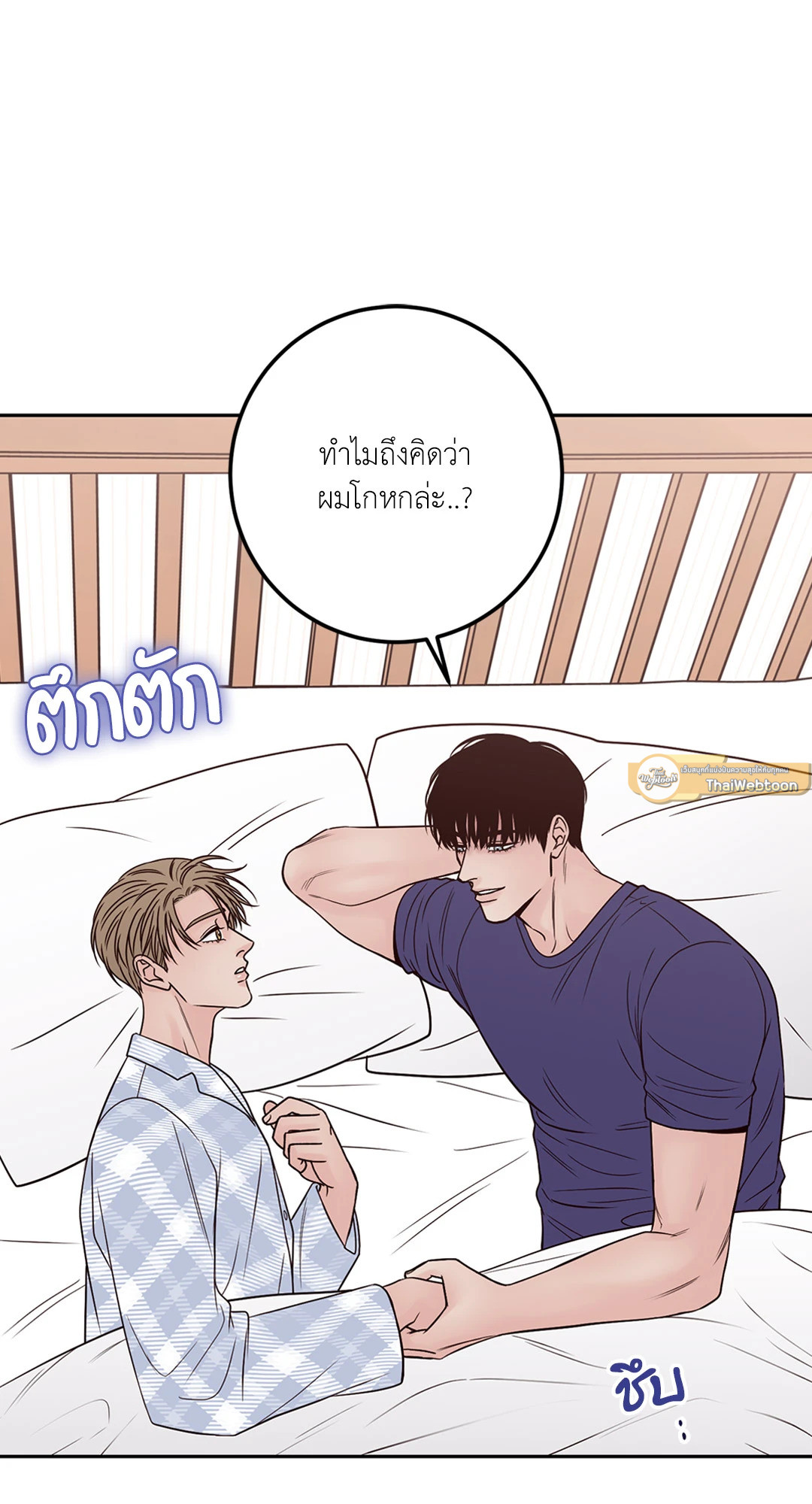 หน้า 69