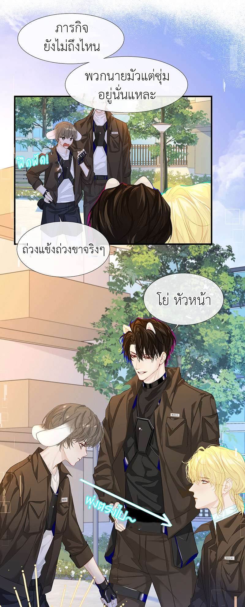 หน้า 6