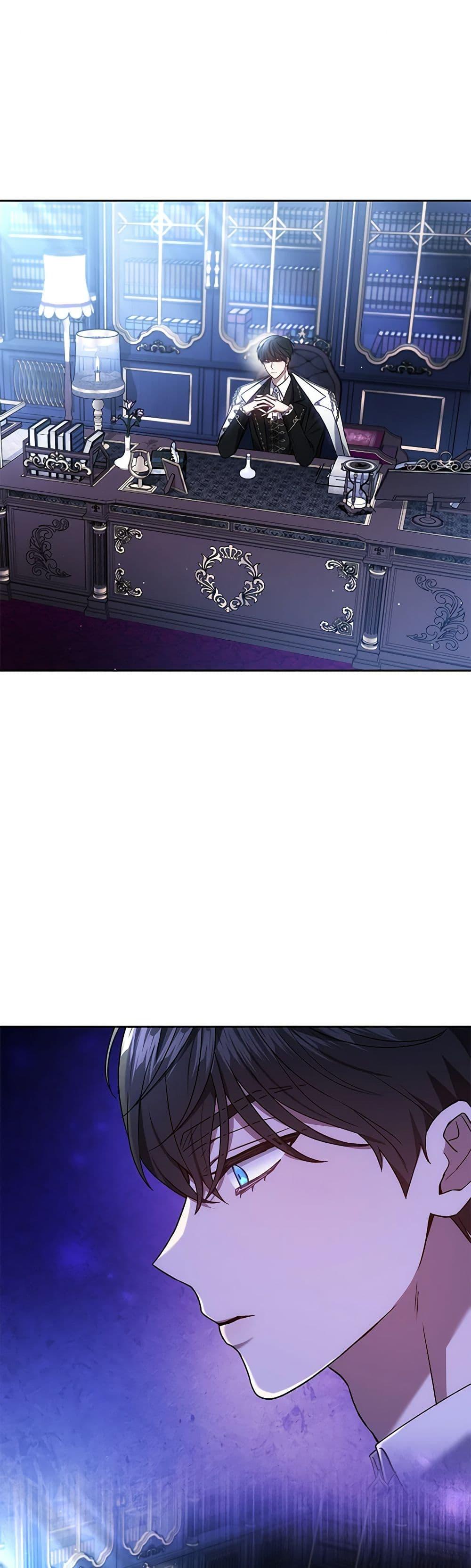 The Male Lead’s Nephew Loves Me So Much ตอนที่ 81 - รูปที่ 2