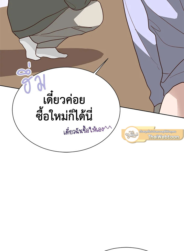 หน้า 95
