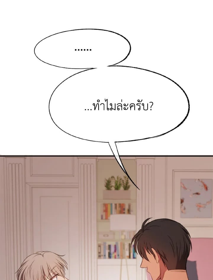 หน้า 116