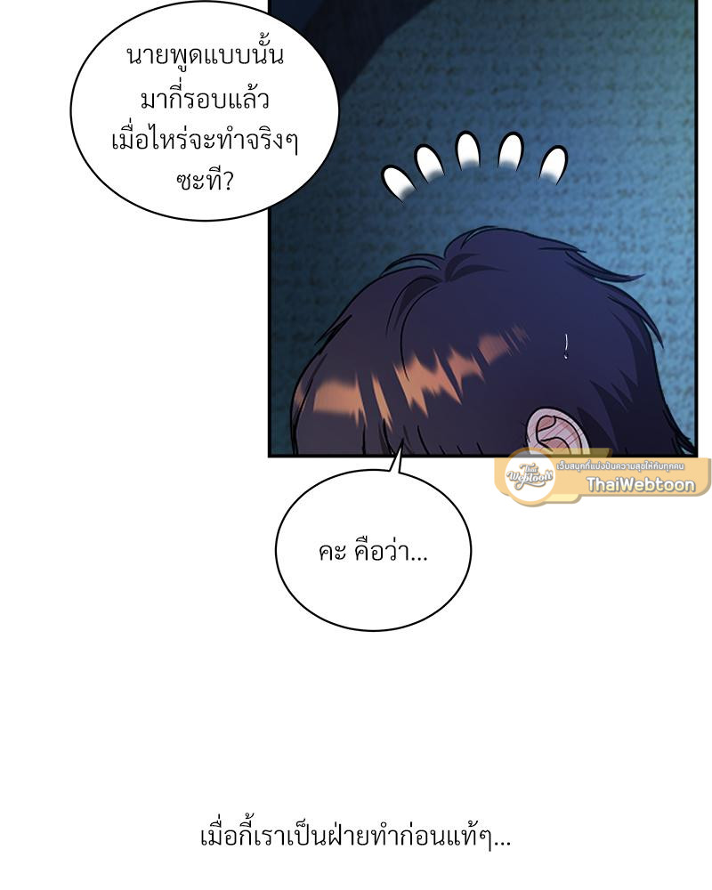 หน้า 82