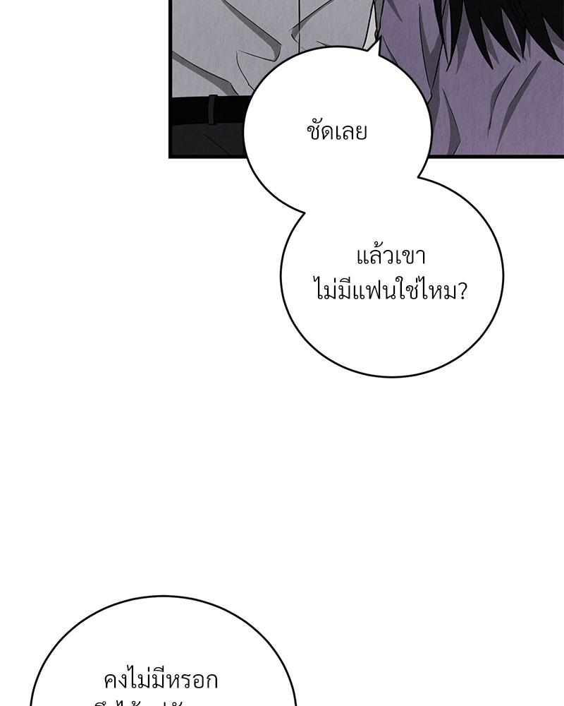 หน้า 92