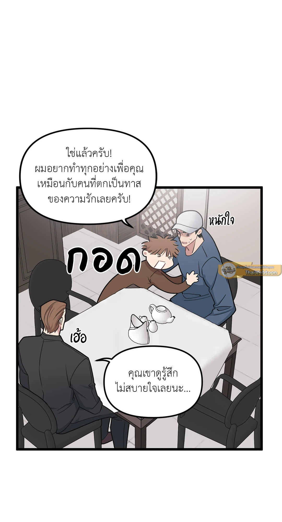 หน้า 31