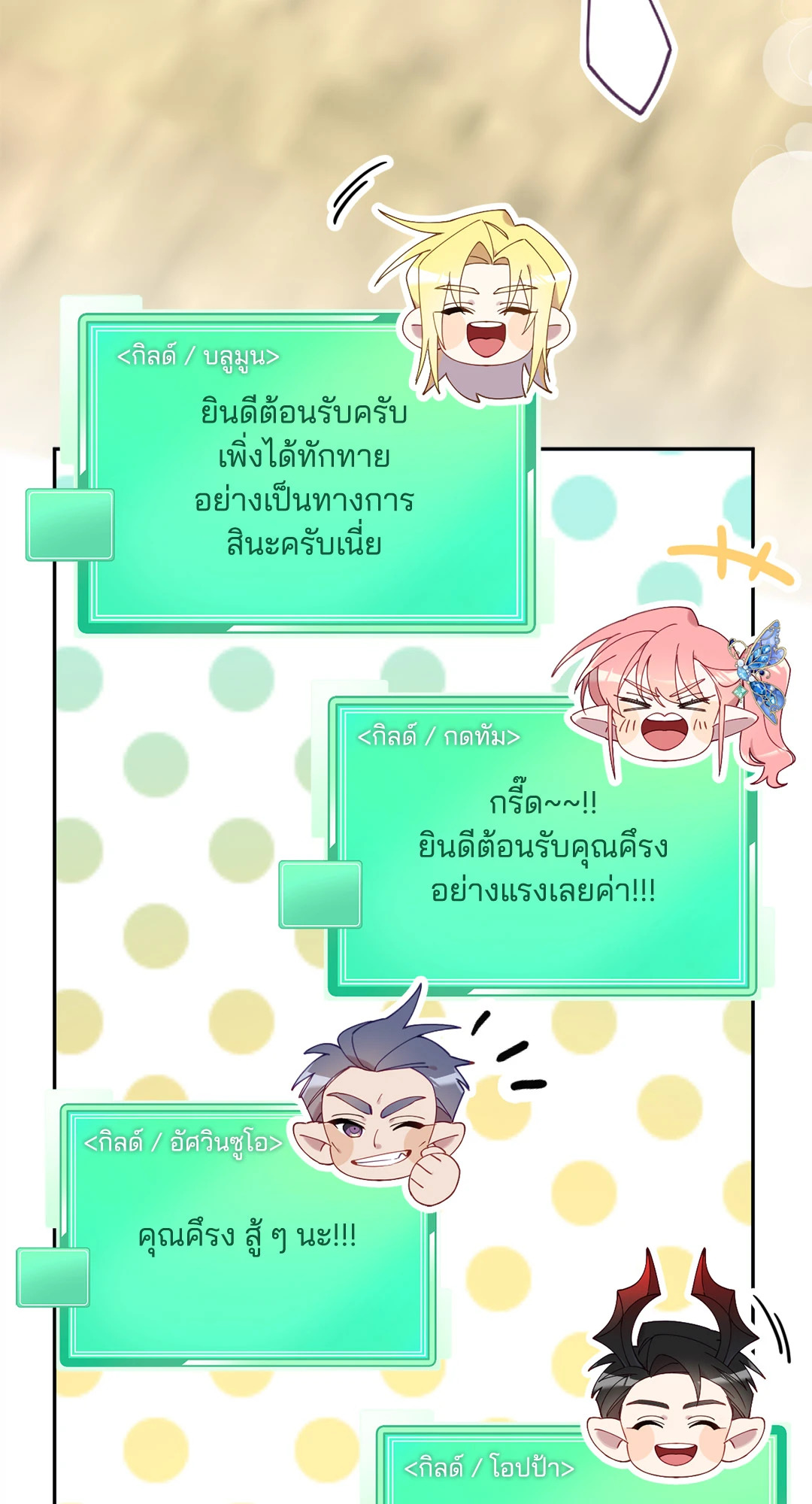 หน้า 69