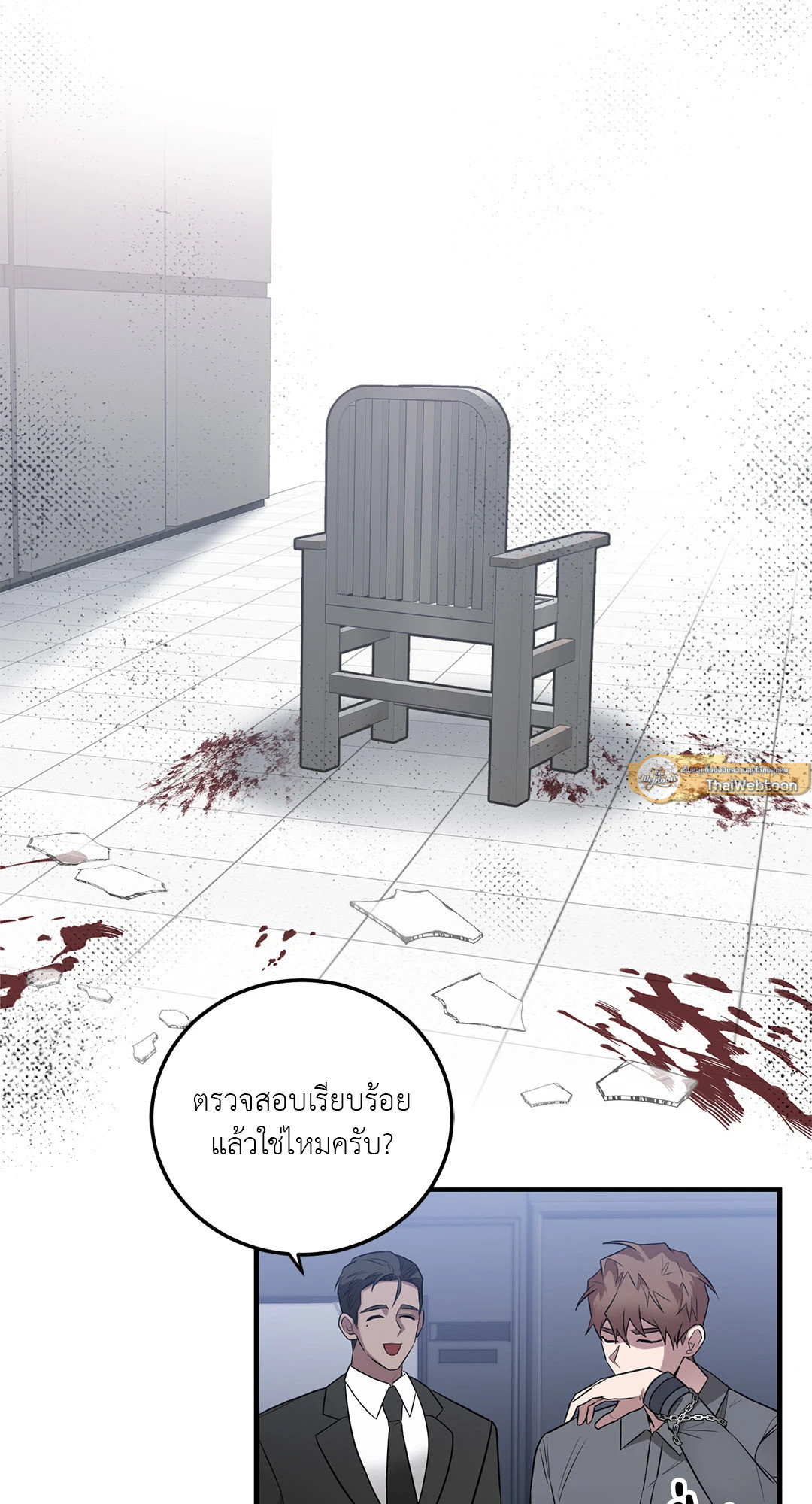 หน้า 26